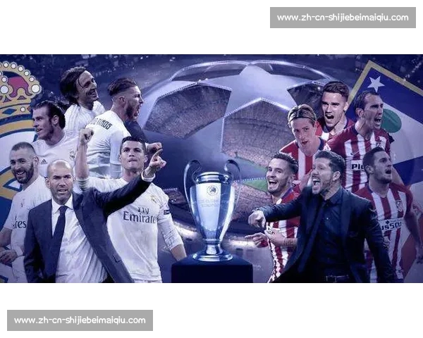 欧冠双雄火拼世俱杯！8 强 4 席尘埃落定，豪门垄断时代再升级？