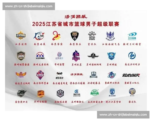 苏超应援团：跨省跨国的超级人脉网络