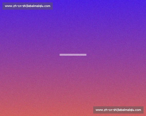 马宁硬刚瓜迪奥拉!世俱杯换人争议引爆场边冲突 马宁硬刚瓜迪奥拉!世俱杯换人争议引爆场边冲突