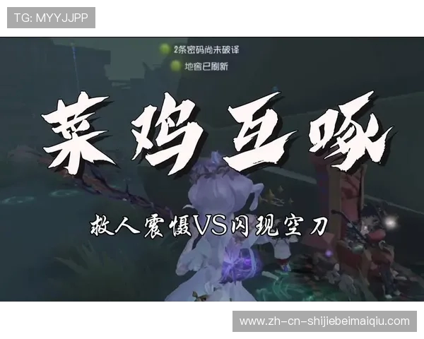 爆笑翻车名场面！2025 菜鸡互啄年度大盘点