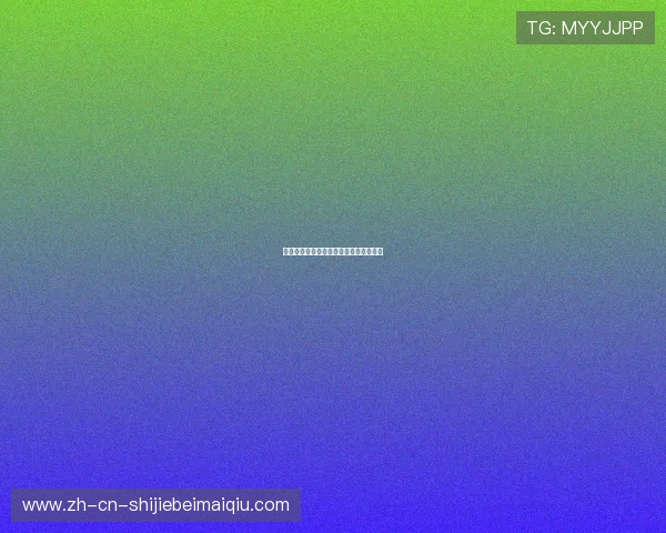 德甲降级球队预测：谁将面临保级危机？