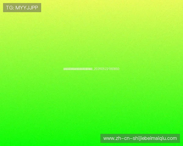 排球基本功教学：从入门到精通的练习步骤_20260522160850