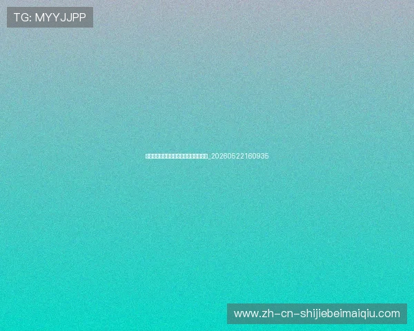 梅西与马拉多纳:两代球王的传承与比较_20260522160935