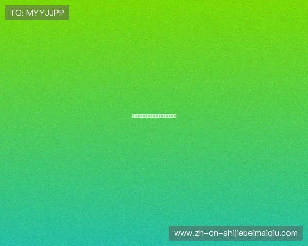 欧冠经典战役回顾:不可错过的名场面 欧冠经典战役回顾:不可错过的名场面