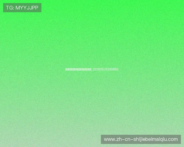 足球明星的饮食习惯与健身计划大公开_20260529200850 足球明星的饮食习惯与健身计划大公开_20260529200850