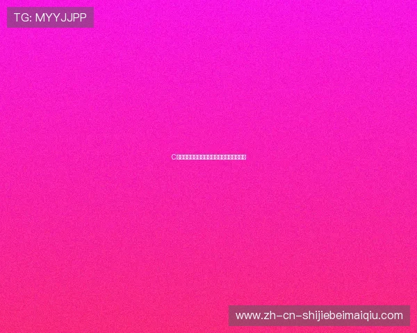 C罗在皇马的辉煌岁月:数据、纪录与经典瞬间