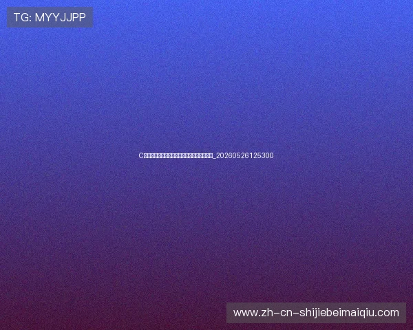 C罗足球技巧教学:如何练就致命射门与电梯球_20260526125300 C罗足球技巧教学:如何练就致命射门与电梯球_20260526125300